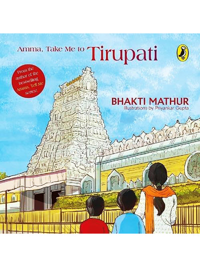 Amma, Take Me to Tirupati - ahmedabadtrunk.in
