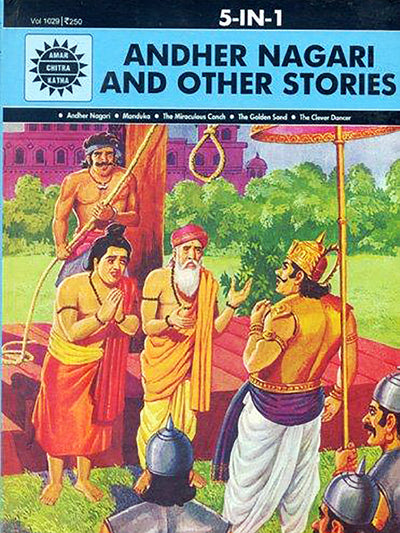 Andher nagari and other stories - ahmedabadtrunk.in
