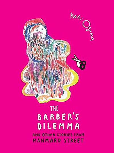 The Barber's Dilemma - ahmedabadtrunk.in